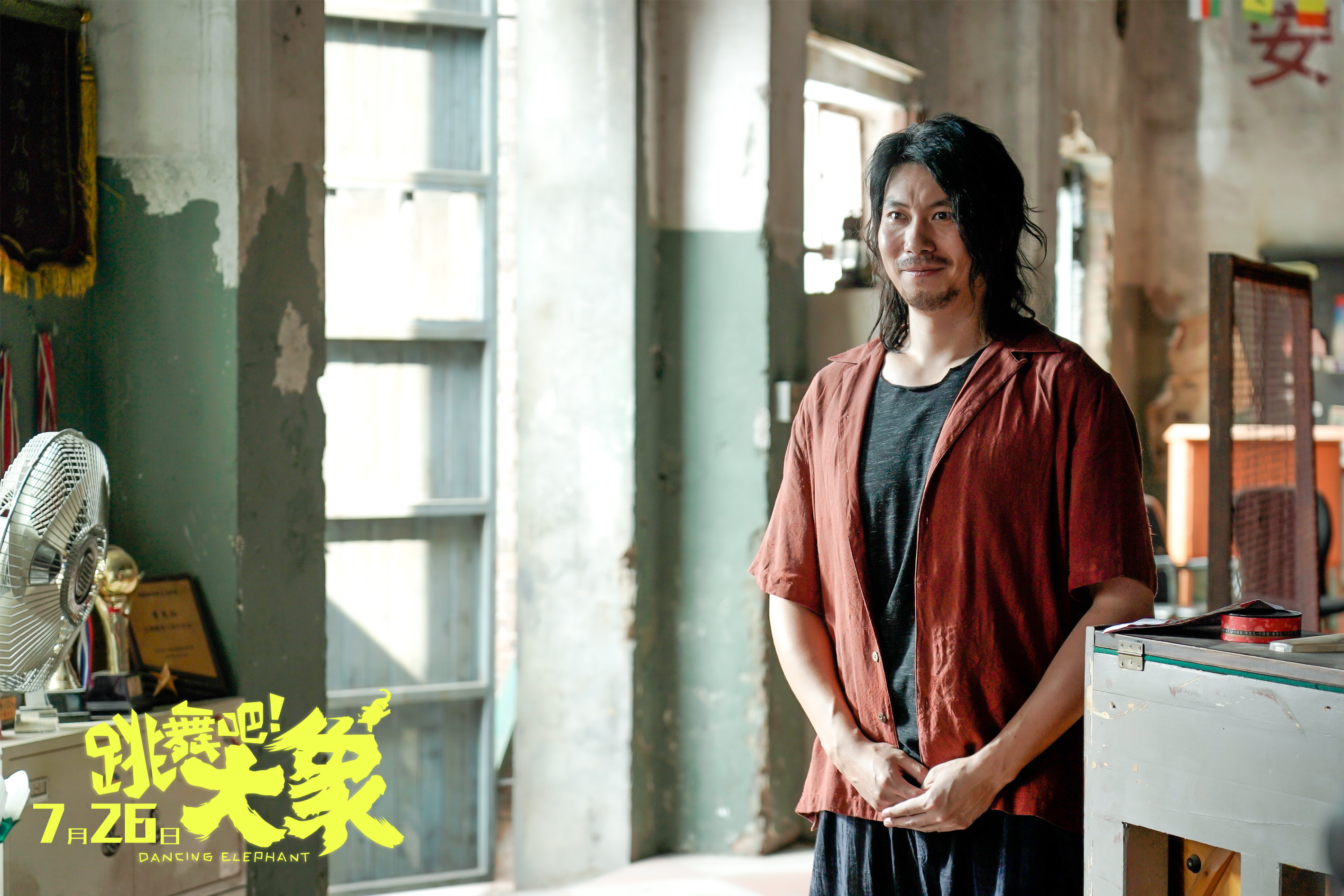 跳舞吧！大象,跳舞吧大象免费版