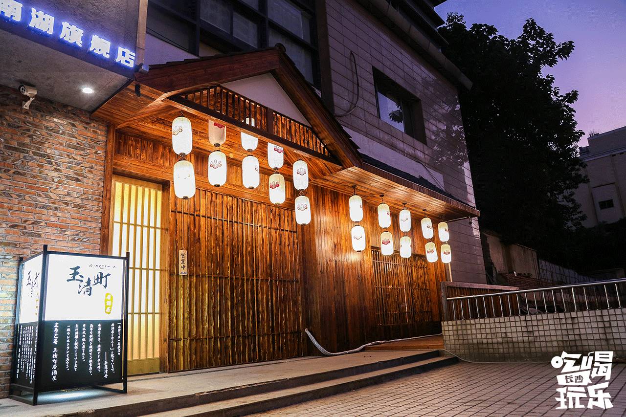 长沙日料自助排行榜第一名,长沙顶级日料