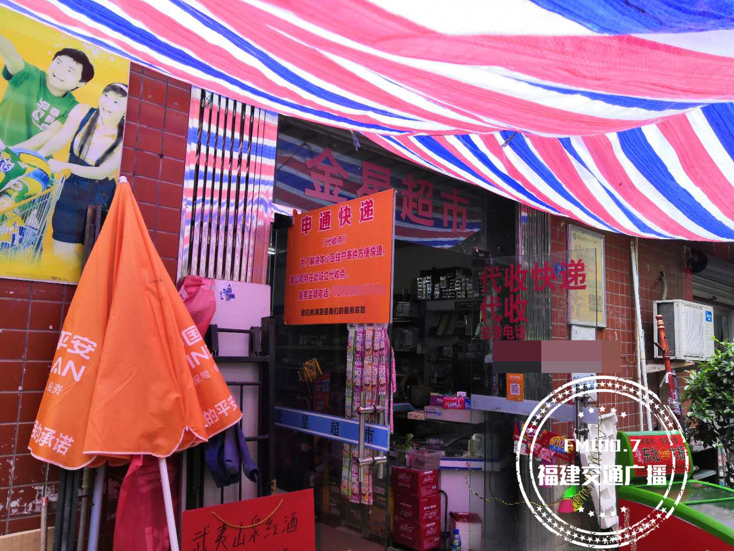 丰巢快递柜超时收费合法吗,丰巢快递柜超时扣费应该由谁承担