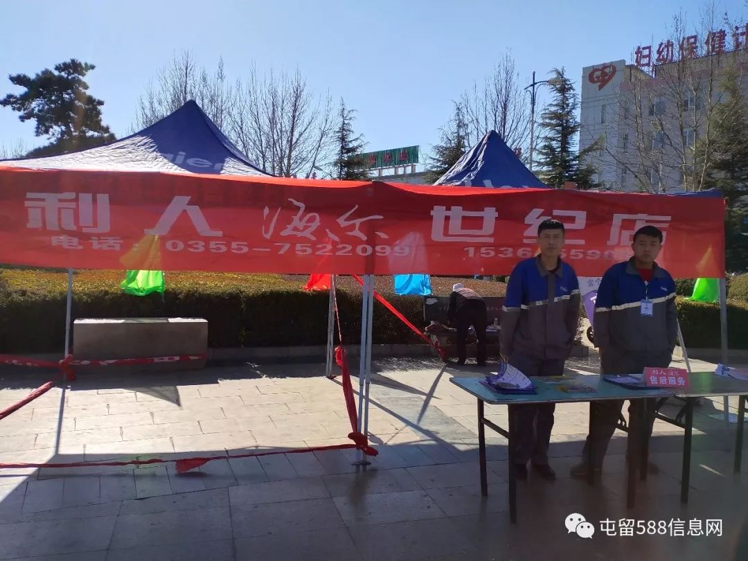 315放心消费策划,315共筑诚信消费环境