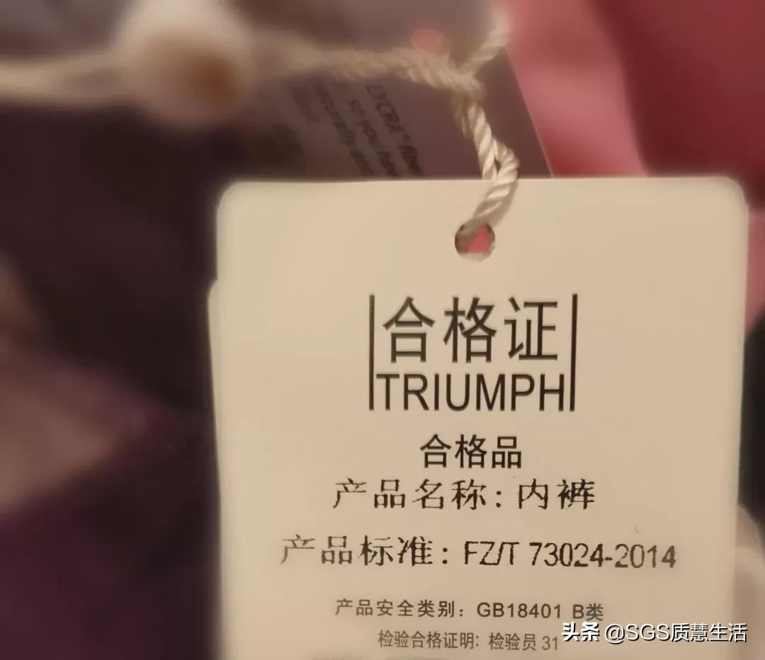 我们每天穿的*裤内**竟然比“细菌窝”还脏！*裤内**要多久要换一次？