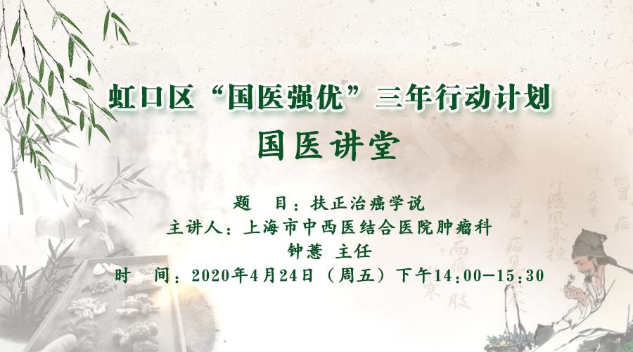 中医治疗癌肿的准则,中医最新治癌秘诀