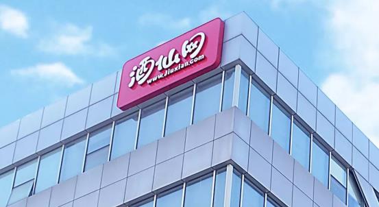 酒加盟招商连锁店,酒行招商加盟