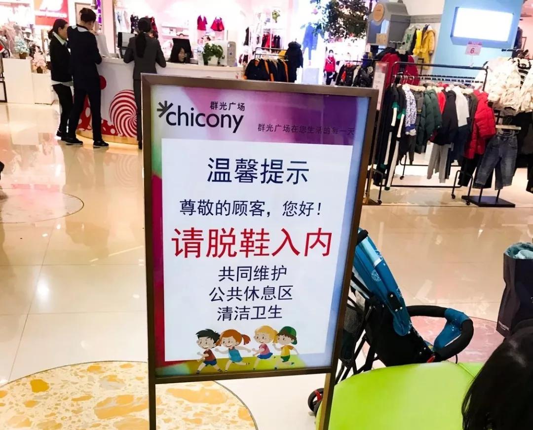 成都市中心商场哪家遛娃最方便？看这篇就够了