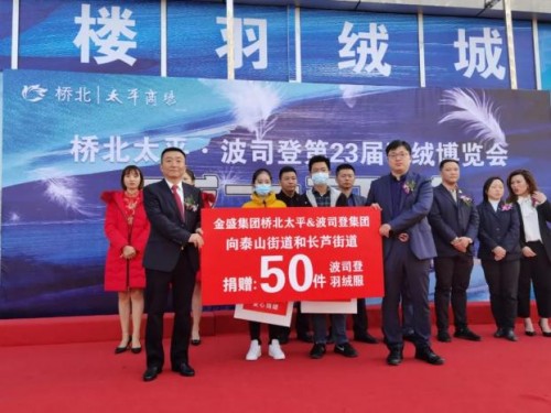 金盛集团开启华丽篇章,金盛集团发文