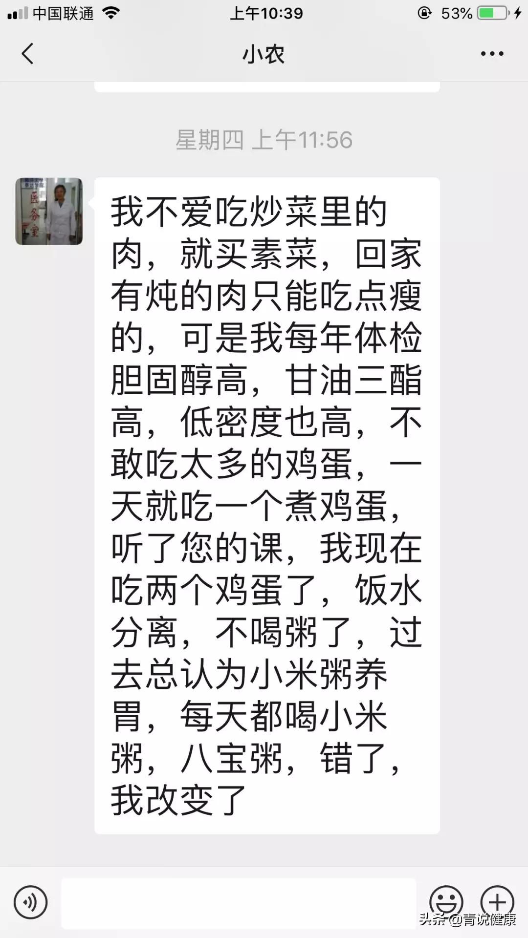 远离胃癌请做好这4点,远离胃癌的十个方法