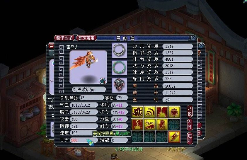 梦幻西游129凌波被削弱吗,梦幻西游飞升129会削弱吗