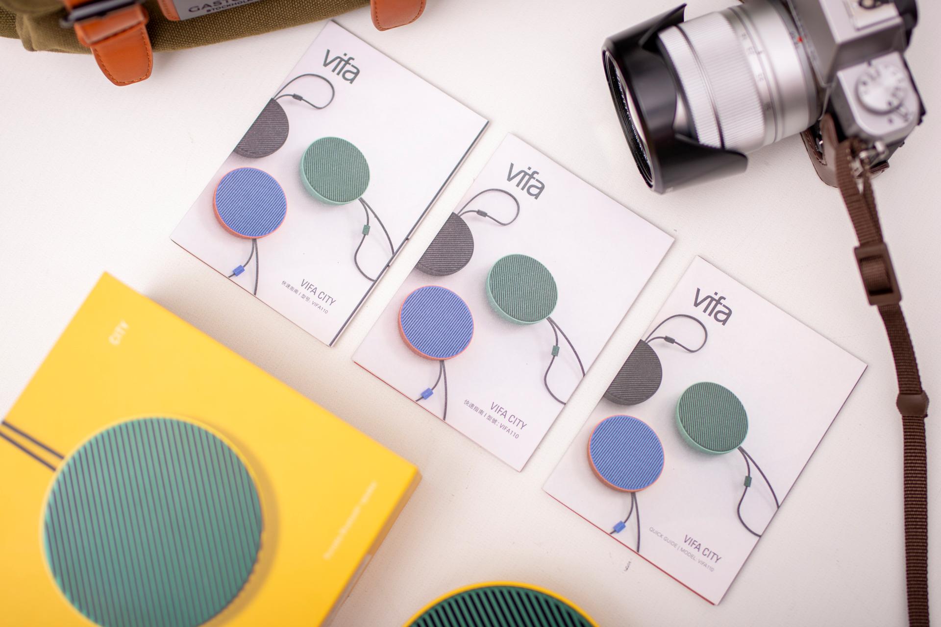 有颜更动听！丹麦品质VifaCity音箱评测：这音箱爱了