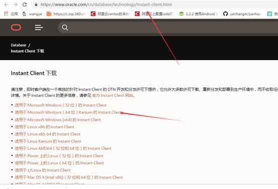 navicat连接数据库提示2059错误,navicat连接mysql出现2059错误