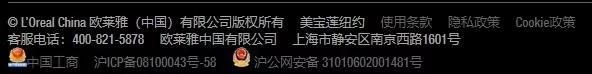 关注！你买的3CE可能是国货