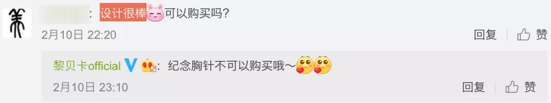 微博删了再发会限流吗,微博删了会有逾期吗