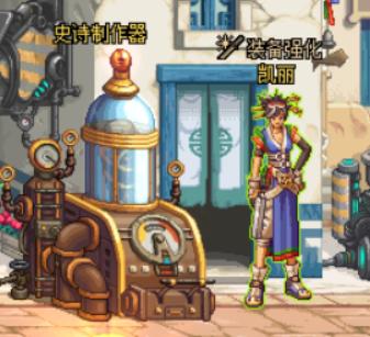 dnf现在值得入手的拍卖行物品,武器幻化道具拍卖行可以买吗