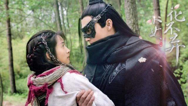 小女花不弃：得知深爱的陈煜竟是仇人之子，花不弃崩溃黑化