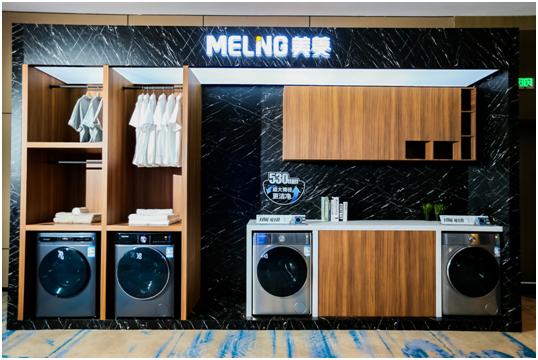 产品主义赋能美菱，十分薄洗衣机构筑差异化堡垒