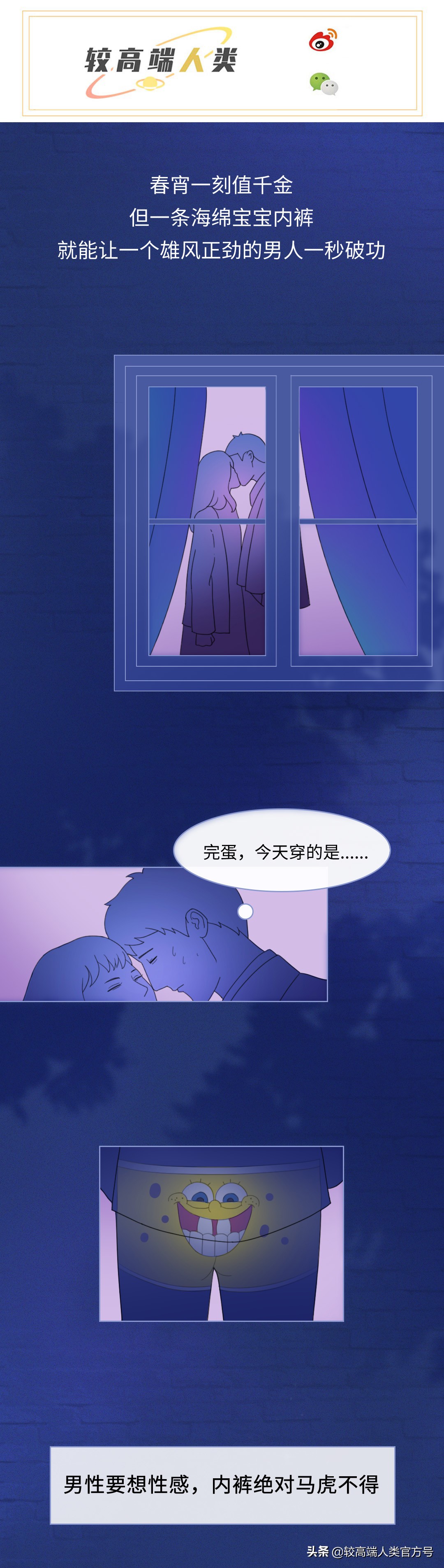 在女生眼里男生哪些裤子特别丑,女生眼中男人穿哈伦裤