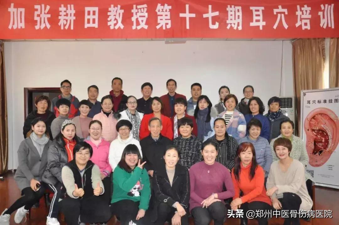 小耳朵大乾坤,耳穴的秘密中医