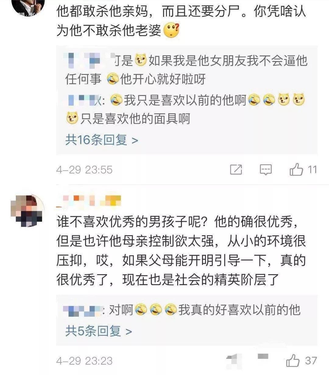 浠庨浘閲岀湅鑺卞埌鎷ㄤ簯瑙佹湀,浠庨浘閲岀湅鑺卞埌绗戠湅椋庝簯