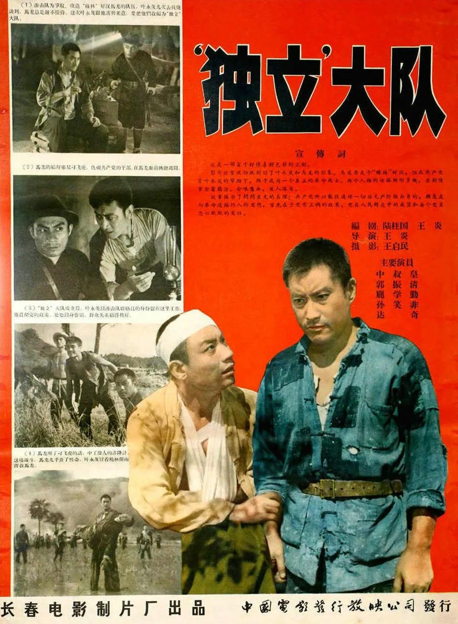 几代人的回忆经典,珍贵的50到80年代中国老电影海报