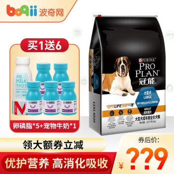 到底买什么牌子的国产狗粮最好,狗粮哪个好国产良心狗粮排名前十