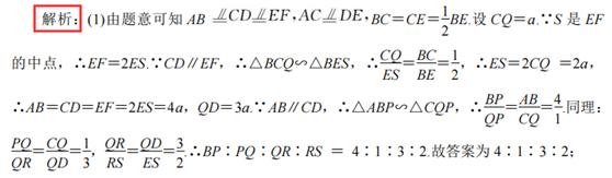 相似三角形的基本模型图片,相似三角形的基本模型教案