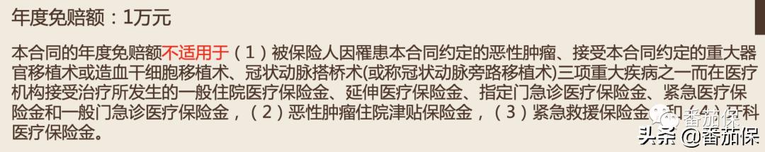 中宏至尊无忧,中宏至尊无忧保险怎么样
