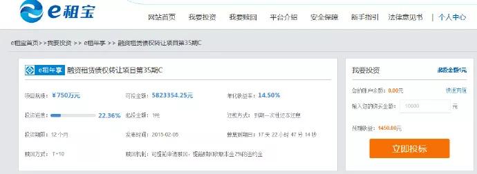 p2p是如何爆雷的?,从风光无限到濒临退市