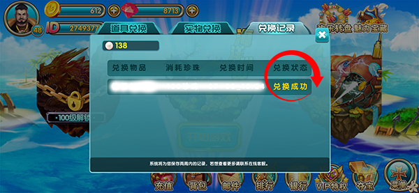 集结号捕鱼现在上不了分了吗,集结号捕鱼攻略大全