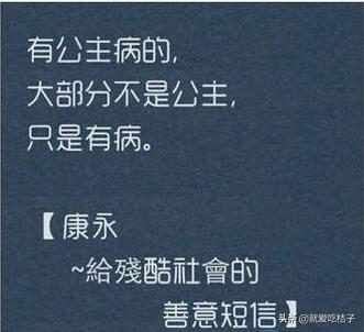 成年人幼稚化,成人幼稚的举动