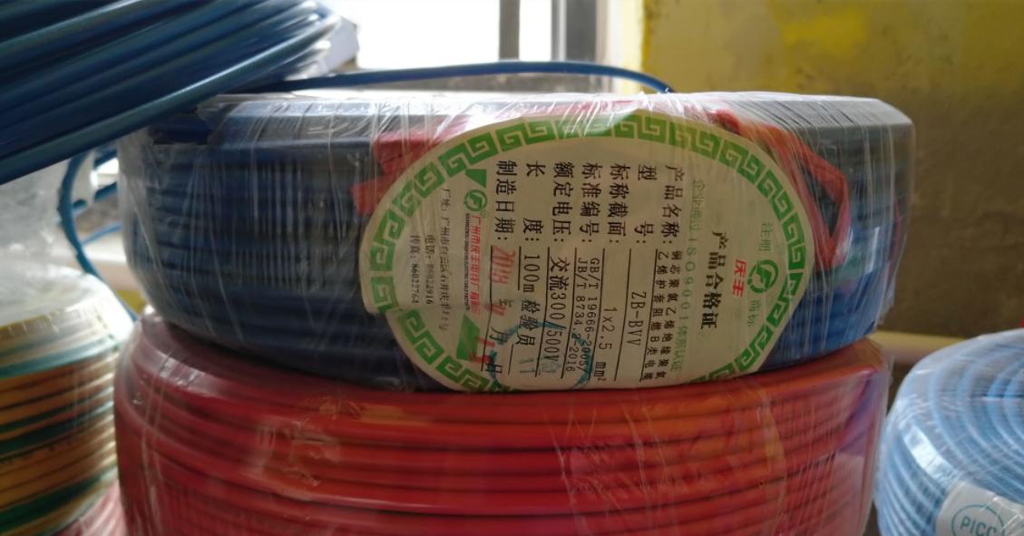 水电改造需要几天工期,马上要走水电了需要备什么