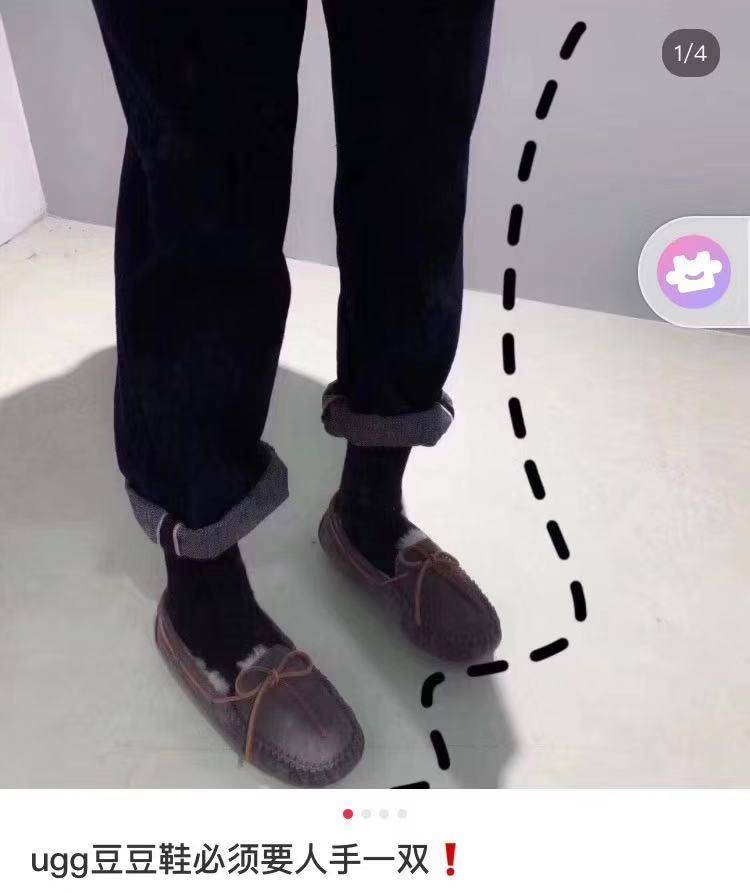 澳洲直邮羊毛豆豆鞋189元，比代购还便宜的神仙价格哪里找？
