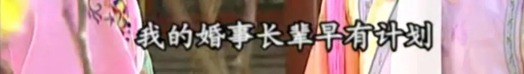 还珠3知画泪流满面,还珠3永琪识破知画