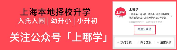 上海小学生竞赛有哪些,上海小学可以参加什么竞赛