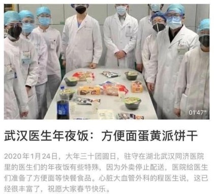 低调的拼多多,拼多多的大学食堂