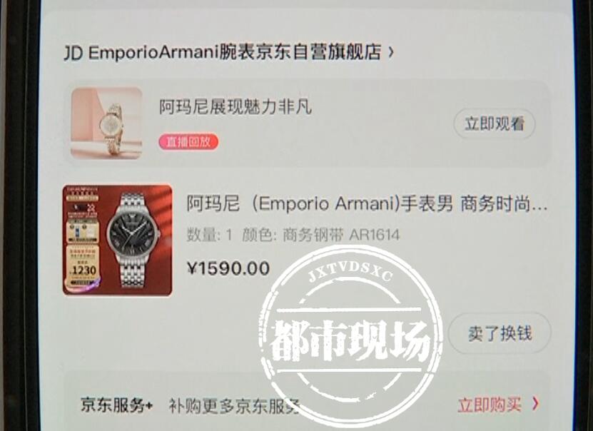 阿玛尼手表南昌专卖店,南昌阿玛尼手表ar1683