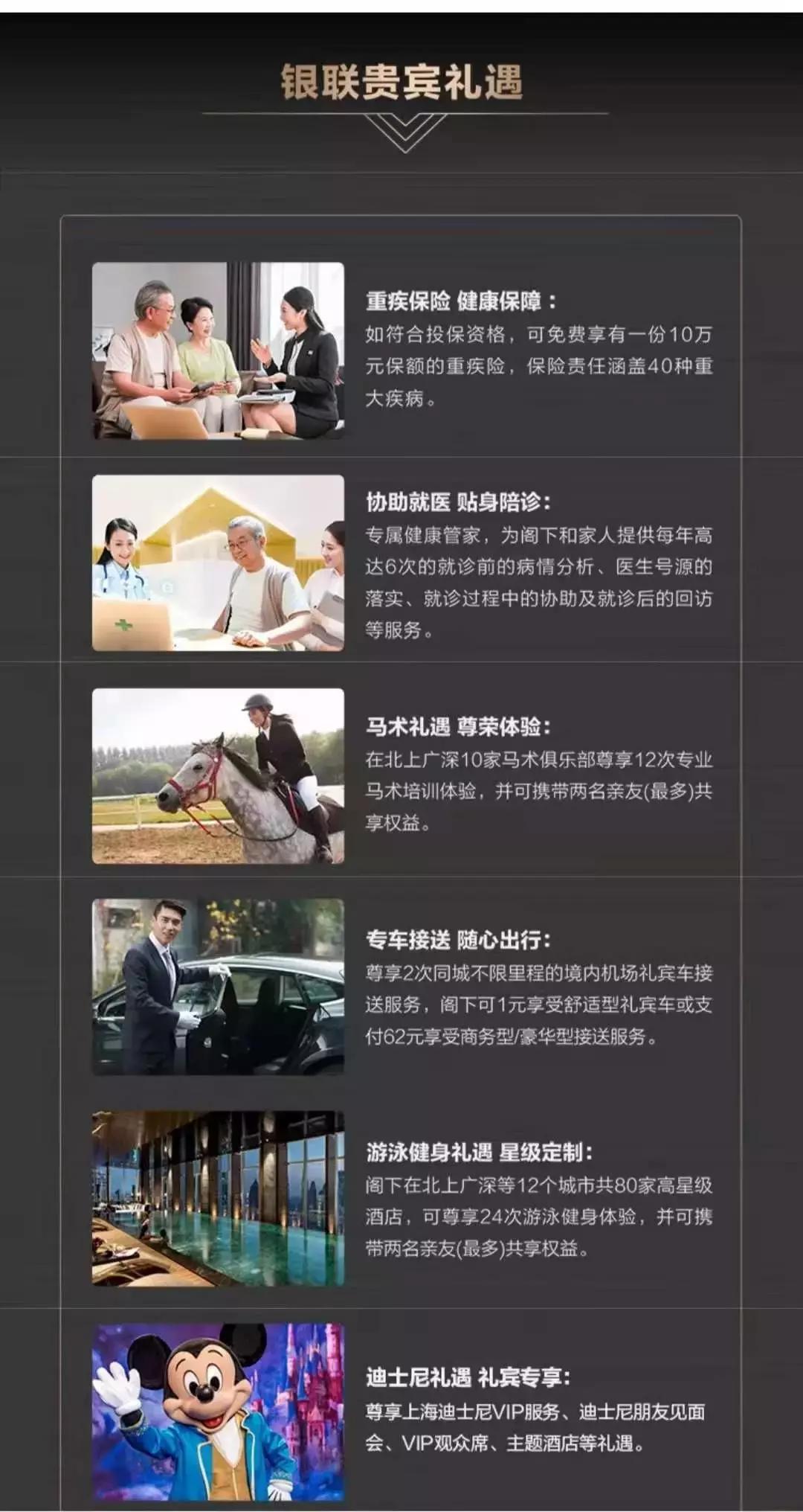 广发钻石无限卡免年费,广发无限钻石卡