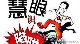 被代购骗的真实例子,假代购常用骗术揭秘