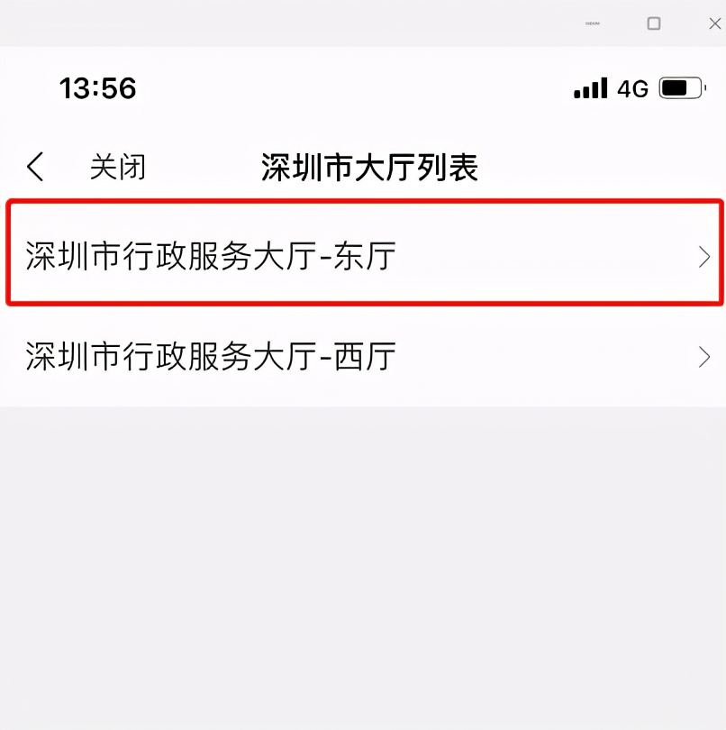 电子口岸卡网上办理全流程山东,广东电子口岸卡网上办理全流程