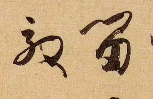 如何控制毛笔运笔,如何控制笔的力度