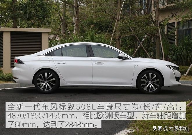 全新一代标致508l怎么选,标致508挑战