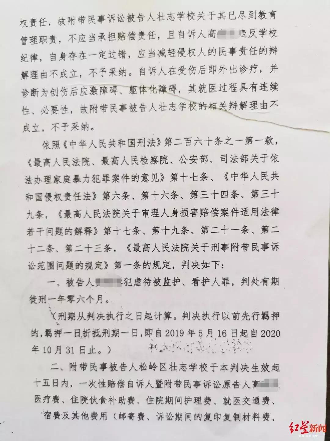 黑龙江8岁女孩被老师暴打后续,黑龙江8岁女孩被老师打
