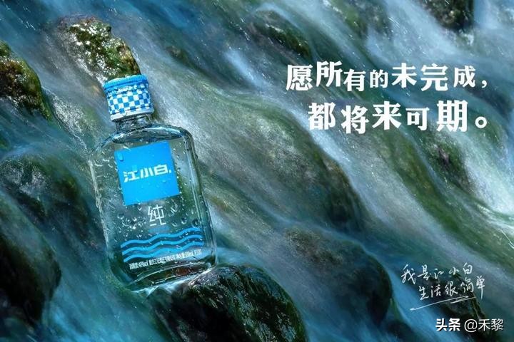 江小白文案广告视频,江小白文案广告语