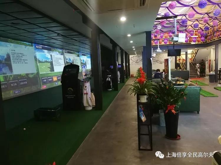 上海欧雅全民高尔夫三邻桥旗舰店欢迎您