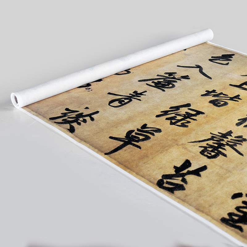 行楷800常用字练习太漂亮了,号称800年来第一行书