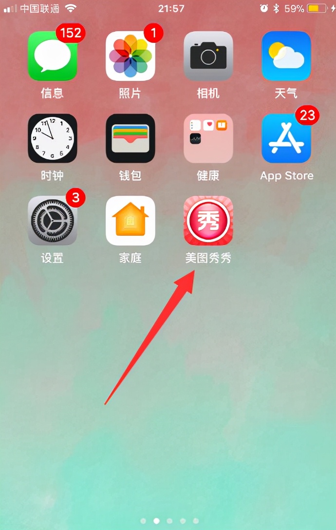 美图秀秀2020版下载,美图秀秀免费下载安装2020版