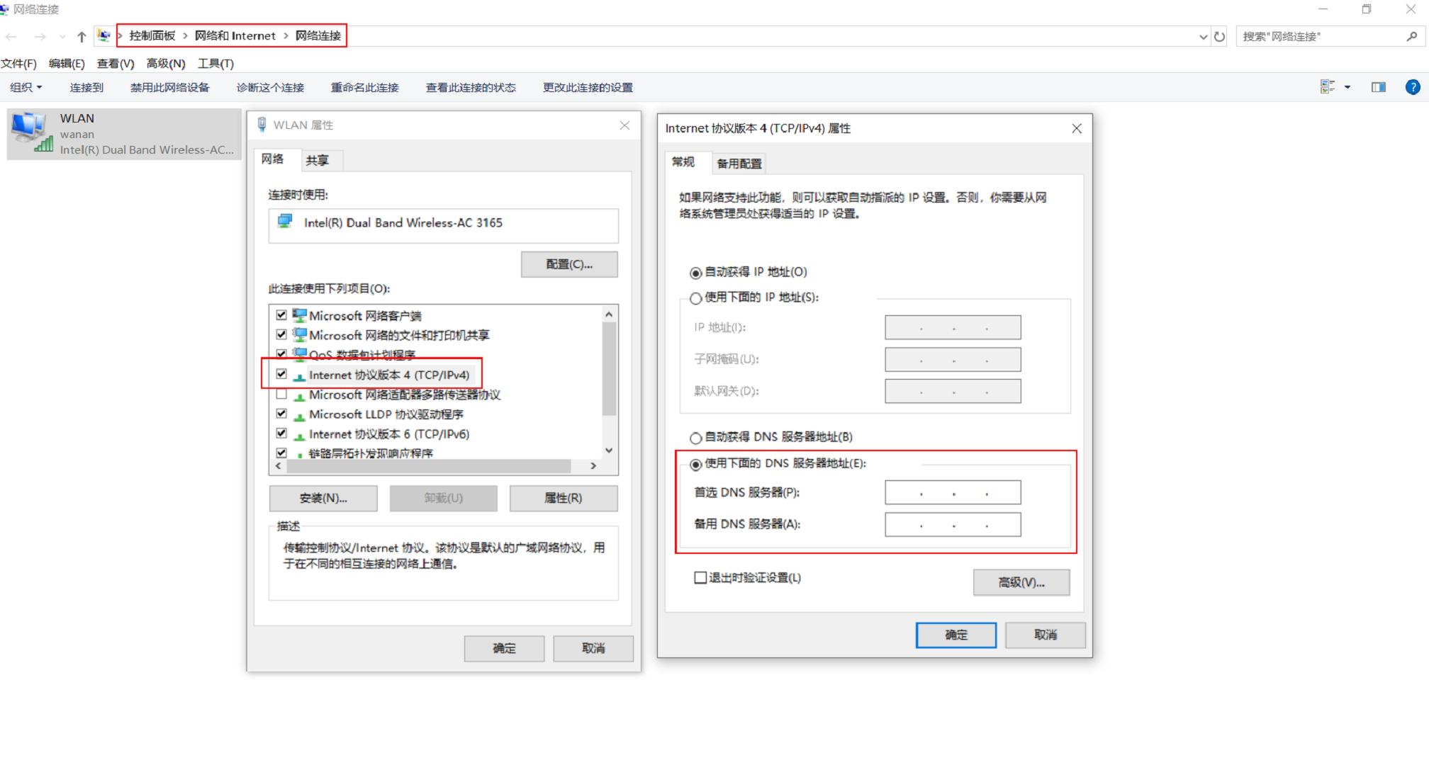 100m宽带为什么还很卡,100m宽带网速只有1m怎么解决