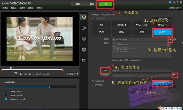 会声会影2020版本入门学习,会声会影中文版官方免费怎么玩