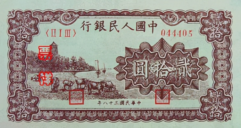 第一套人民币全套收藏价格表,第一套人民币简介