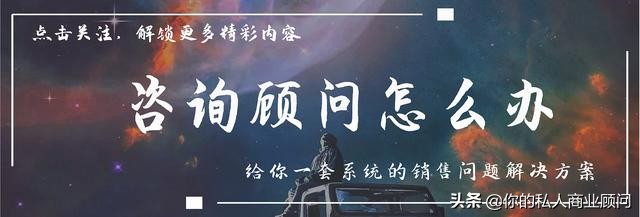 客户想分期付款怎么沟通,沟通模型怎么做