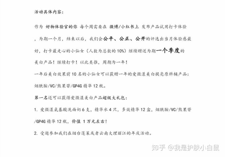 烟酰胺浓度不是越高越好，你知道么？