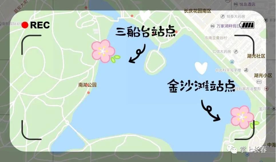 长春南湖画舫夜游,想坐游轮旅游玩